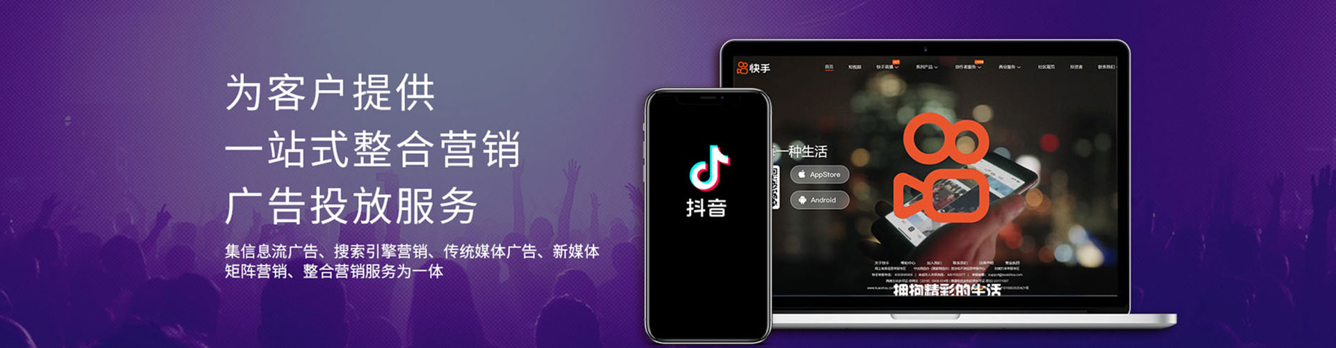 江夏百度推广托管