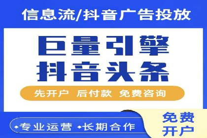 案例解析：SEM竞价推广在餐饮行业的应用