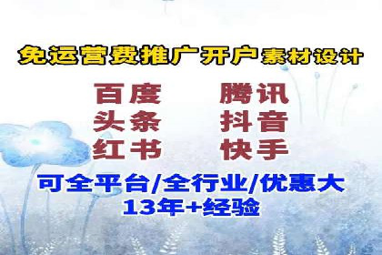 百度SEM竞价推广，助力电商企业突破瓶颈