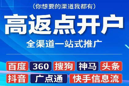 解析百度竞价排名的效果评估与优化方法