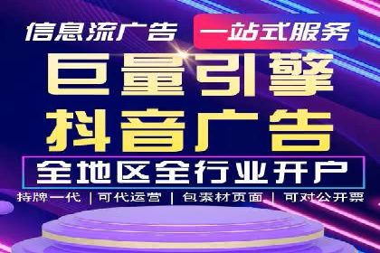 信息流优化案例：提升社交媒体传播效率的秘诀